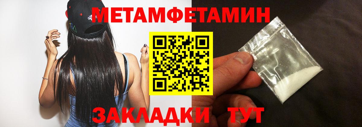 Amphetamine Premium Озёры
