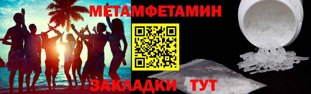 Amphetamine 98%  АМФ  Озёры  Вход с VPN 