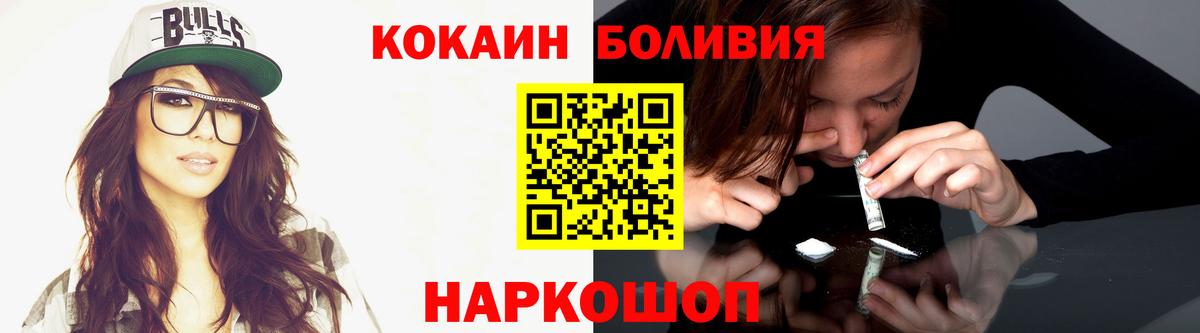 Cocaine 99% Озёры