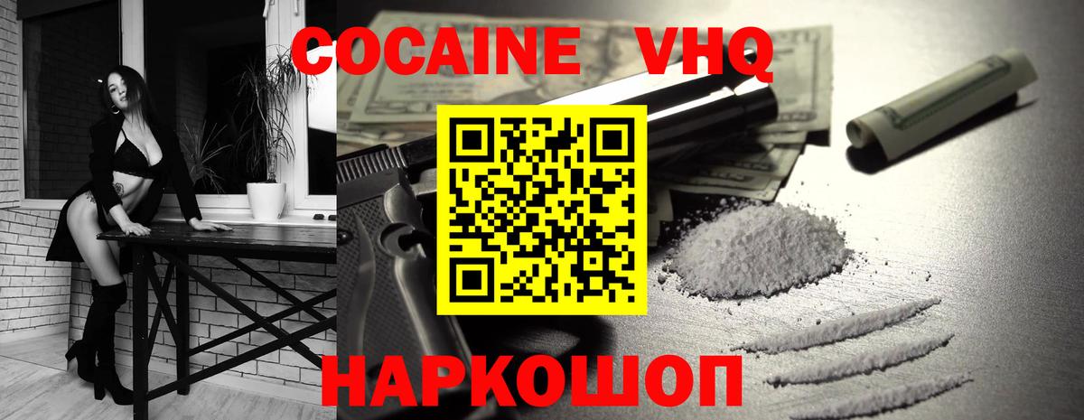 наркотики  Вход с VPN  Озёры  КОКАИН Перу 