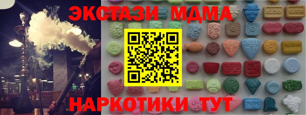 Экстази Дубай Озёры