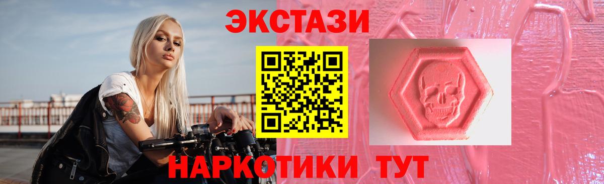 Озёры  Ecstasy  ЭКСТАЗИ Philipp Plein  Вход с VPN  ЭКСТАЗИ Philipp Plein 