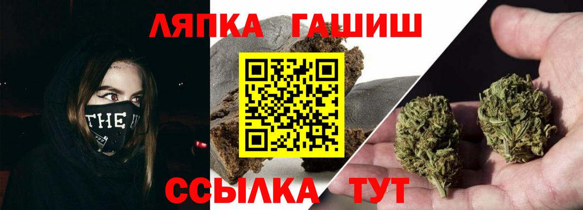 Гашиш 40% ТГК Озёры