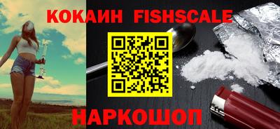 меф Бийск