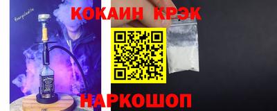 таблы Берёзовский