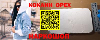 таблы Берёзовский
