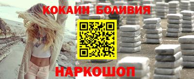 таблы Берёзовский