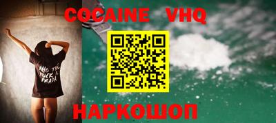 таблы Берёзовский