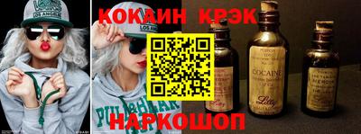 меф Бийск