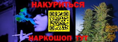 меф Бийск