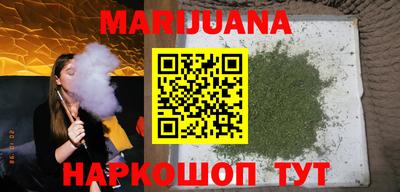 таблы Берёзовский