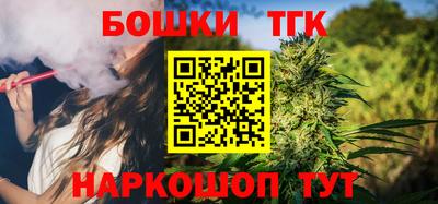 таблы Берёзовский