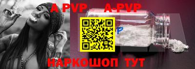 a pvp Беслан