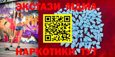 таблы Берёзовский