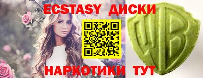 таблы Берёзовский