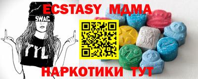 меф Бийск