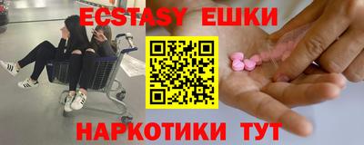 меф Бийск