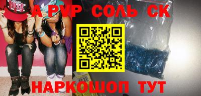 a pvp Беслан