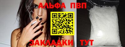 меф Бийск