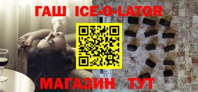 меф Бийск
