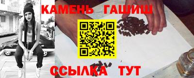 меф Бийск