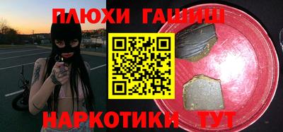 таблы Берёзовский