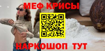 таблы Берёзовский