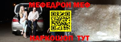 таблы Берёзовский