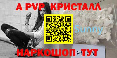 таблы Берёзовский