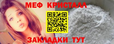 таблы Берёзовский