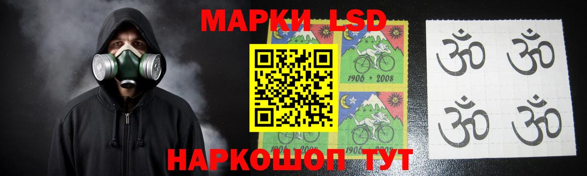 LSD-25 экстази ecstasy  ЛСД экстази  LSD-25 экстази ecstasy  мега рабочий сайт  Вход с VPN  Озёры 