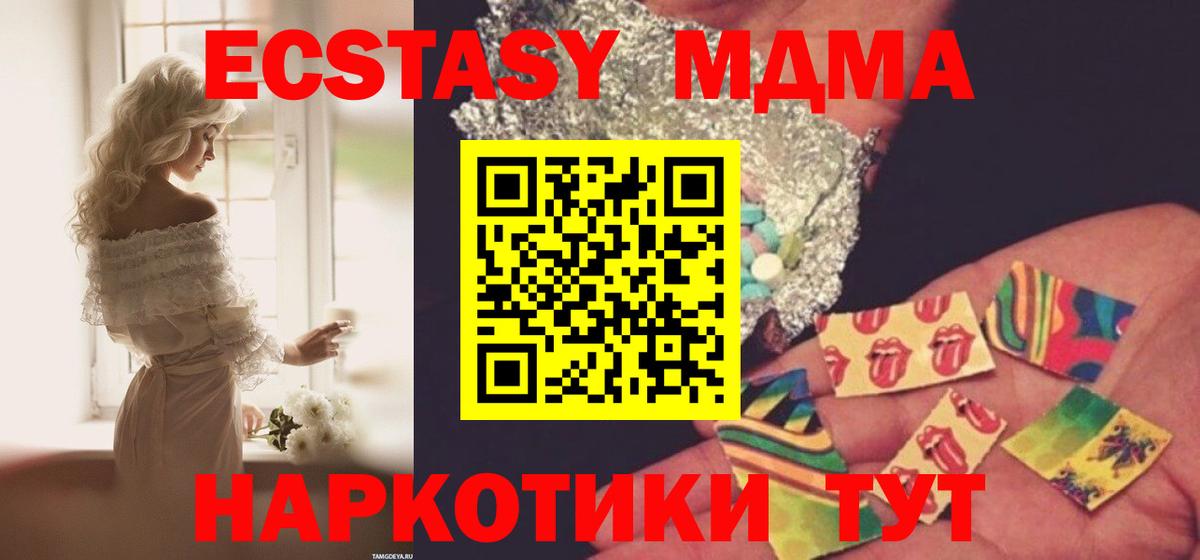 Озёры  МДМА молли  MDMA молли  Вход с VPN 