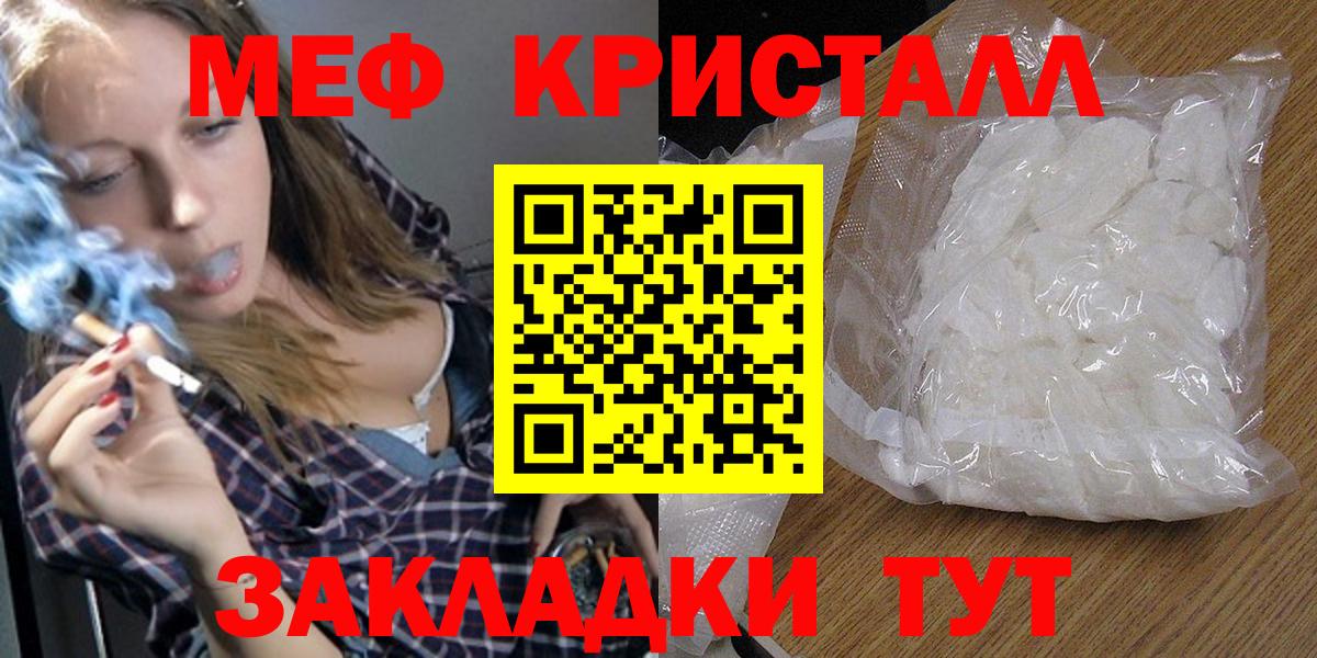 Озёры  МЕФ  Мефедрон  сколько стоит  Вход с VPN  Мефедрон VHQ 