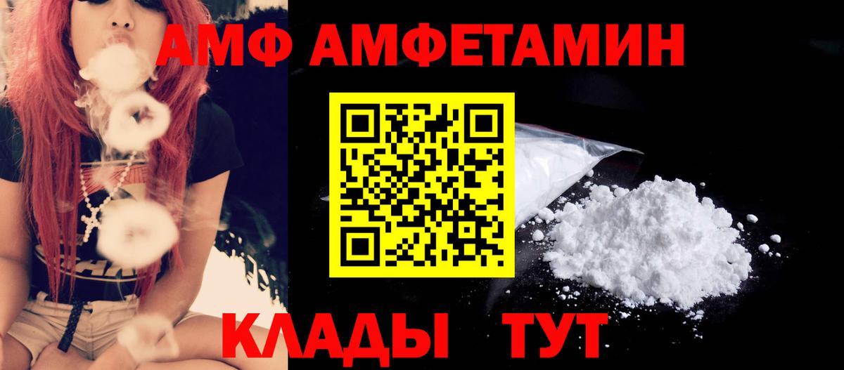 МЕТАМФЕТАМИН кристалл  Вход с VPN  Озёры  МЕТАМФЕТАМИН кристалл 
