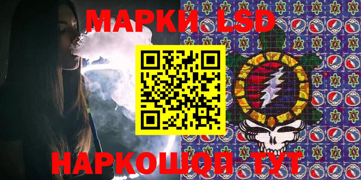 Марки N-bome 1500мкг Озёры