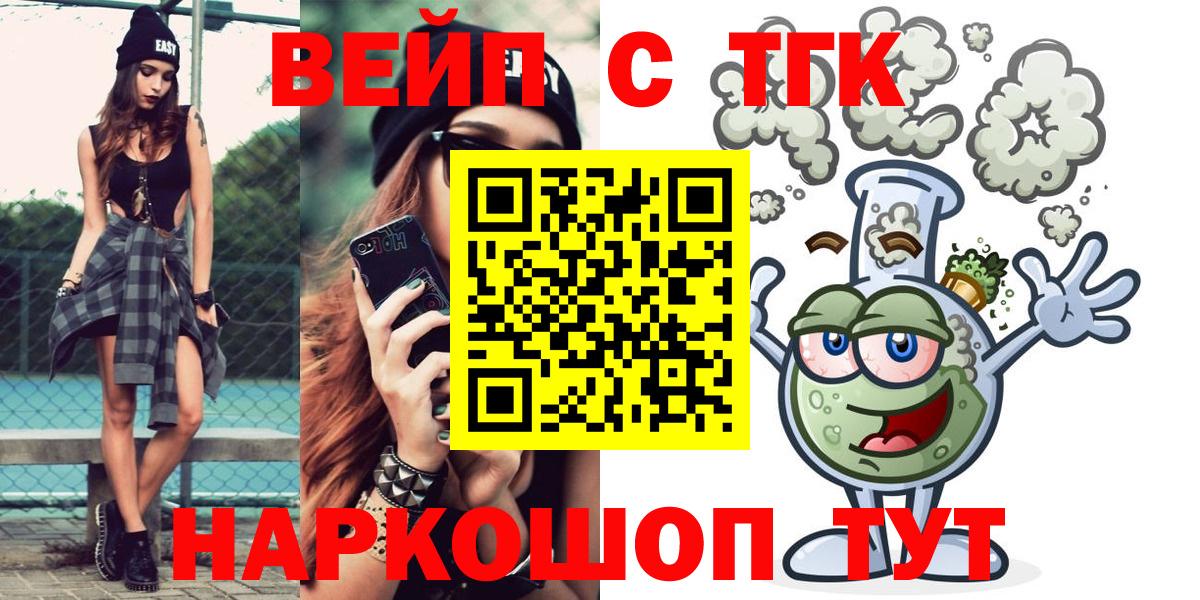 Озёры  ТГК Wax  Вход с VPN  Дистиллят ТГК Wax 
