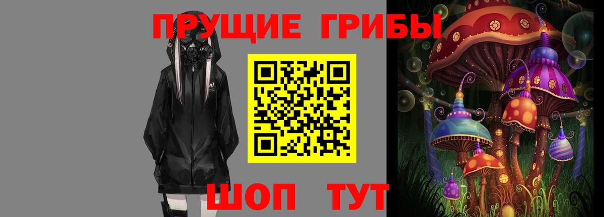Галлюциногенные грибы мухоморы Озёры