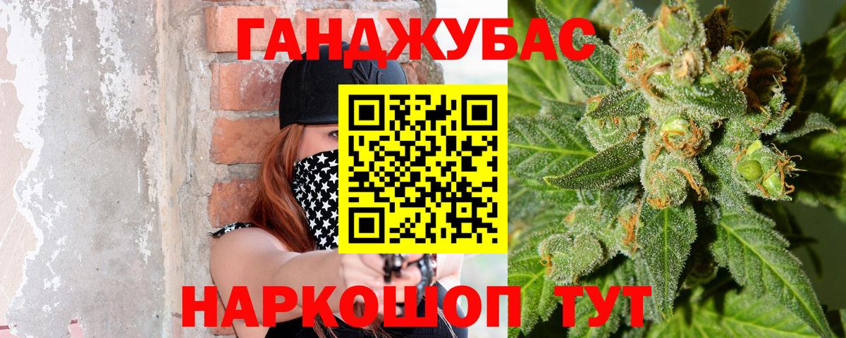 Озёры  Шишки марихуана MAZAR  Конопля тримм  Вход с VPN  Каннабис OG Kush 